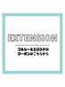 ↓プルシールエクステのメニューは下記から選択↓