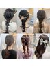 【ヘアメイク*】パーティーヘアセット+メイク [大宮/大宮駅]