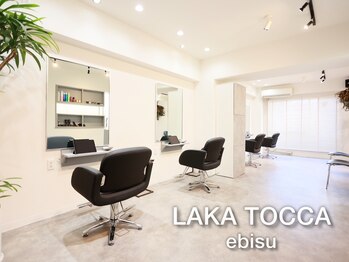 LAKA TOCCA 【ラカトッカ】