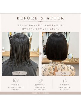 ヘアーアートシフォン 池袋西口店(Hair art chiffon) ダークパープル/ナチュラルショート/白髪ぼかし/縮毛矯正/池袋