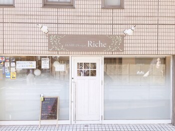 Riche 【リッシュ】