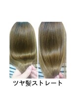 ルッツ カオラ(Ruttu KaoLa)&nbsp;コウズマ　ツヤ髪ストレート