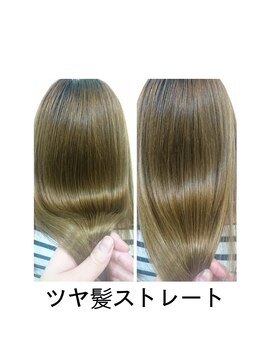 ルッツ カオラ(Ruttu KaoLa) コウズマ ツヤ髪ストレート