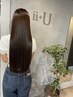 【ケアメニュー人気No.1】カット+カラー+ii+U式髪質改善ストレート￥22000