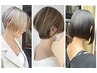【再来1番人気クーポン】カット+カラー+スパ10分+1stepトリートメント ￥15000
