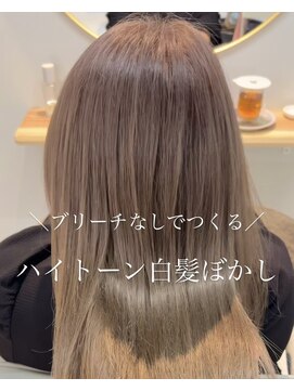 ウチコ 平尾店(u.chi.ko_si) ブリーチなしでつくる『ハイトーン白髪ぼかし』