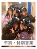【午前】高校生限定盛り髪☆持ち込みスタイル可☆待ち時間込み75分以内仕上げ