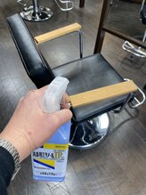 消毒について