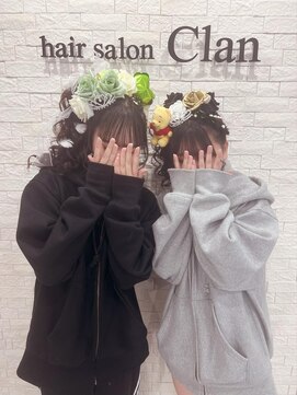 クラン 梅田店(Clan) 体育祭ヘアセット