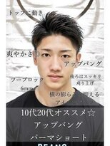 ヨシザワインク プレミアム 横浜 桜木町店(YOSHIZAWA Inc. PREMIUM)&nbsp;アップバングショートフェードバーバースタイル黒髪