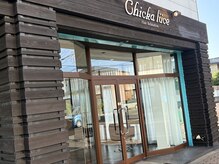 チッカルーチェ 旭町店(Chicka luce)の雰囲気（店舗正面）