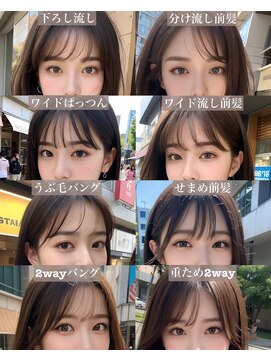 アマトウキョウ 表参道(AMA TOKYO) 韓国ヘア/韓国スタイル/縮毛矯正/髪質改善/レイヤーカット