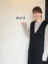 アウラ(aura)&nbsp;anna 