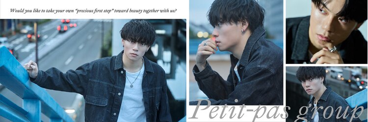 プティパ 水戸内原店(petit-pas)のサロンヘッダー