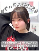 レンテ 千葉(LENTE) ナチュラル顔まわりデザイン/suzuka