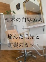 ヘアーメイク リタ(hair make Rita)&nbsp;大人女性