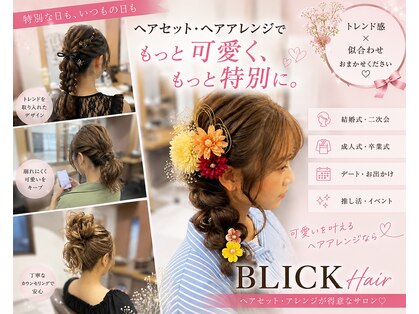 ブリックヘアー(BLICK Hair)の写真
