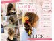 ブリックヘアー(BLICK Hair)の写真