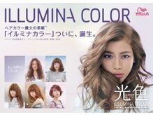 flammeumこだわりの商材