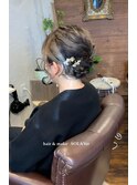アップスタイル