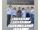 セレンディピティ(Serendipity)の写真