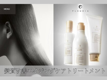 イマ(ima)の写真