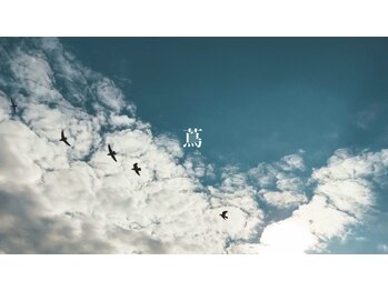 蔦【ツタ】【2026年1月下旬 NEW OPEN（予定）】