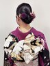 【各種着物着付け】（振袖、訪問着、留袖など）＋ヘアセット ￥15400