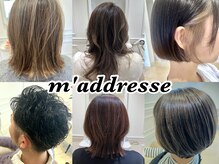 マドレス(m'addresse)