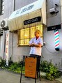 モール(Mole) 臼澤 廉