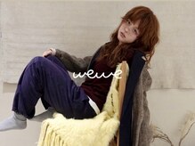 ウェウェ(wewe)