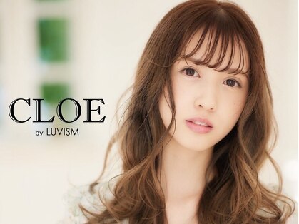 クロエバイラヴィズム 古町西堀通店(CLOE by LUVISM)の写真