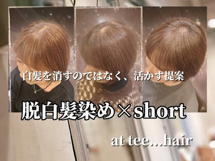 アットティー 金沢文庫(at tee...)の写真