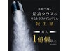 【ファインバブル導入♪】カット＋リンゴ幹細胞シャンプー＋ファインバブル　