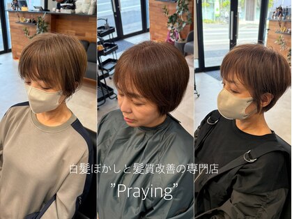 プレイング(Praying)の写真