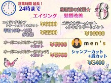 ヘアメイクアクト 都賀店