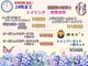 ヘアメイクアクト 都賀店の写真