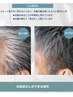 【白髪染めよりナチュラルに】カット+白髪ぼかし¥7980