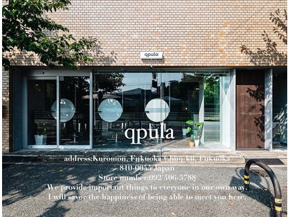クプラ(Qpula)の写真