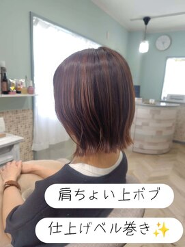 肩ちょい上ボブ