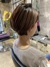 【2回目来店の方限定】髪質、骨格に合わせた襟足おさまりカット
