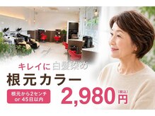 いつカラ ミスターマックス西大分店