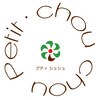 プティシュシュ(petit chou chou)のお店ロゴ