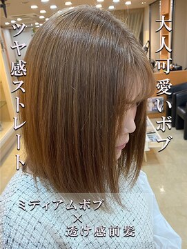 ナトゥーラ 本山店(Natura) 大人可愛いミディアムボブ透け感ツヤ髪前髪ナチュラルストレート