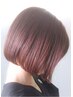 【割引率最大！】似合わせカット＋AVEDA 2step TR　/8250→/5500!!