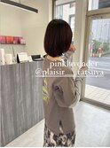 PLAISIR/佐々木　ピンクブラウン　肩上ボブ　草加