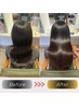 「２回目以降」　カット＋カラー＋美髪ストレート＋髪質改善トリートメント