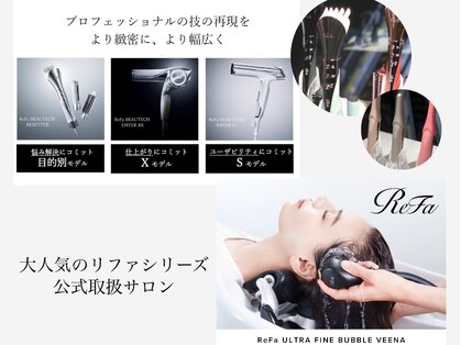 ランズ(LANDS)の写真