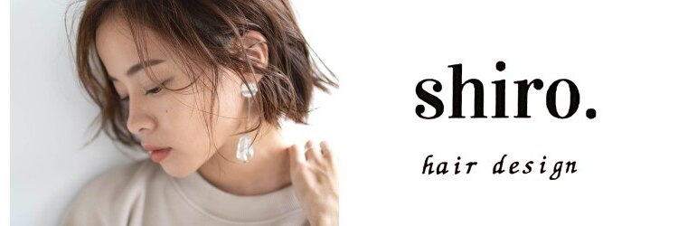 シロ(shiro.)のサロンヘッダー