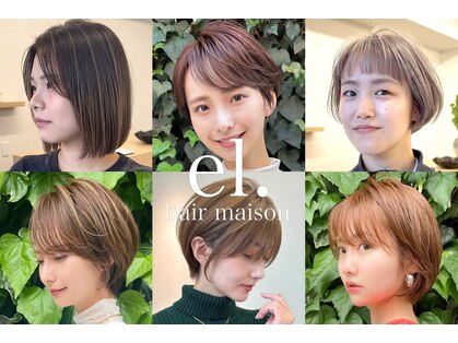 エルヘアメゾン(el. hair maison)の写真